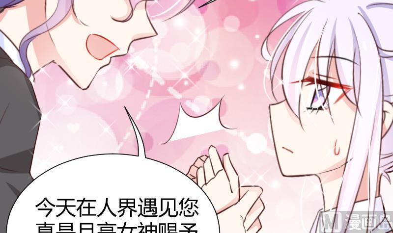 第10话 一脸懵逼的女主26