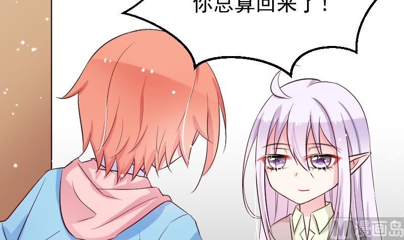 第23话 该给菲菲找相亲对象了2