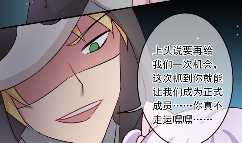 第26话 又是你们16