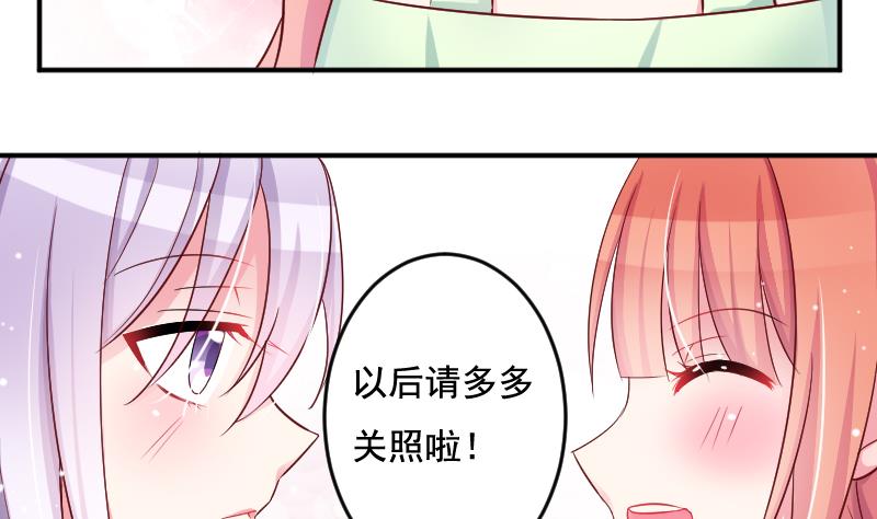 第35话 大结局25