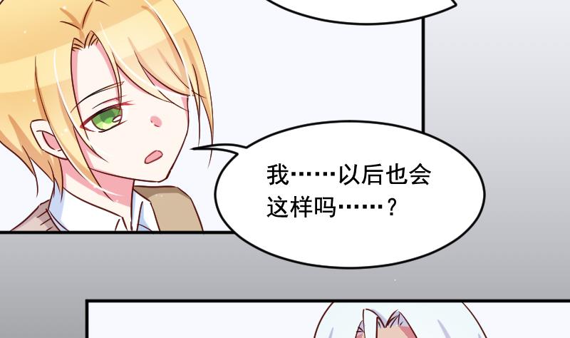 第28话 五年前6