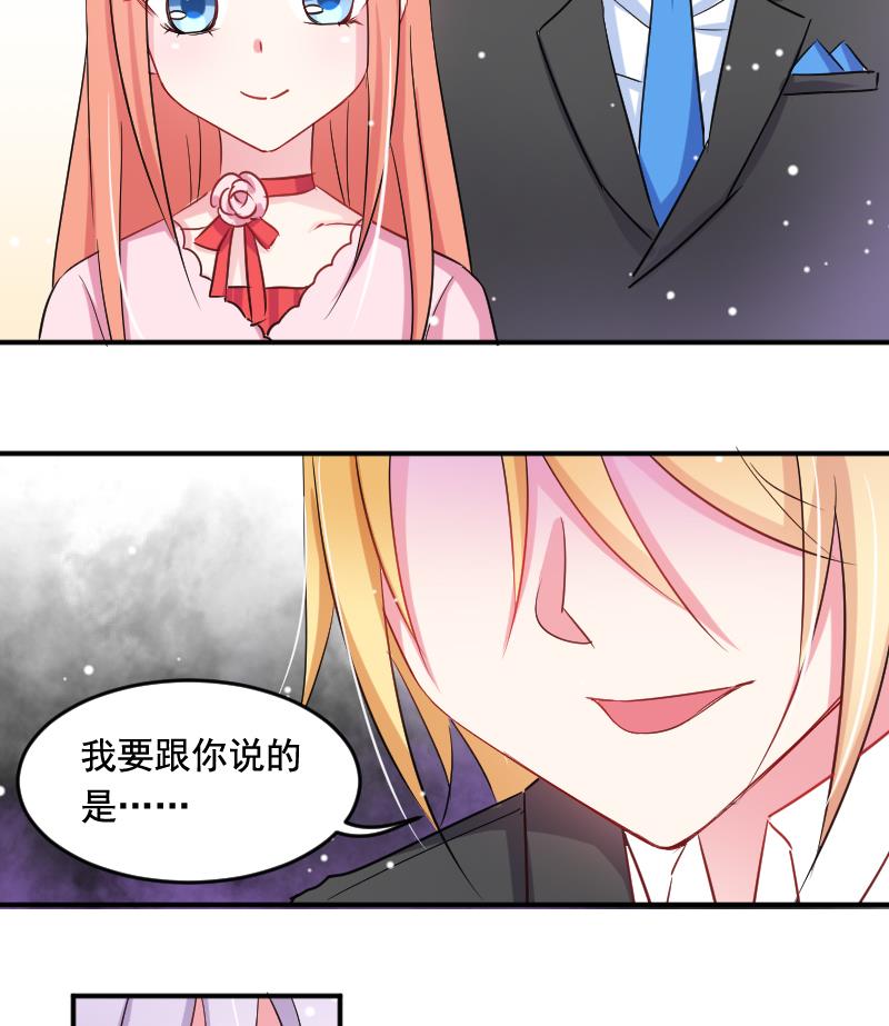 第33话 意料之外的展开30