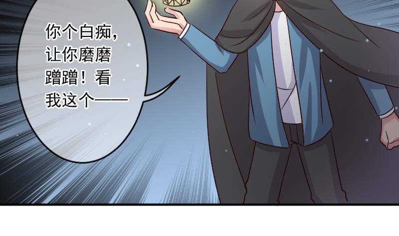 第26话 又是你们22