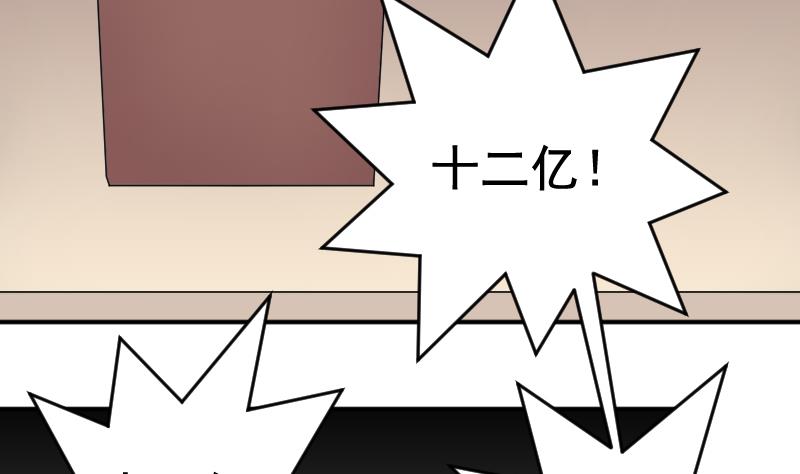 第30话 拍卖24