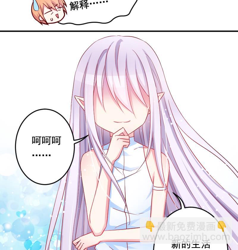 第35话 大结局37