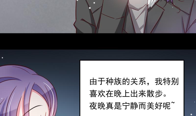 第21话 约……约会？3