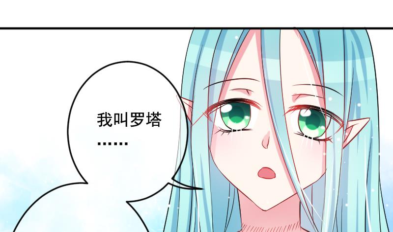 第33话 意料之外的展开6