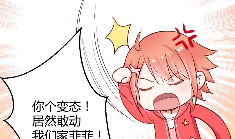 第11话 变态死开7