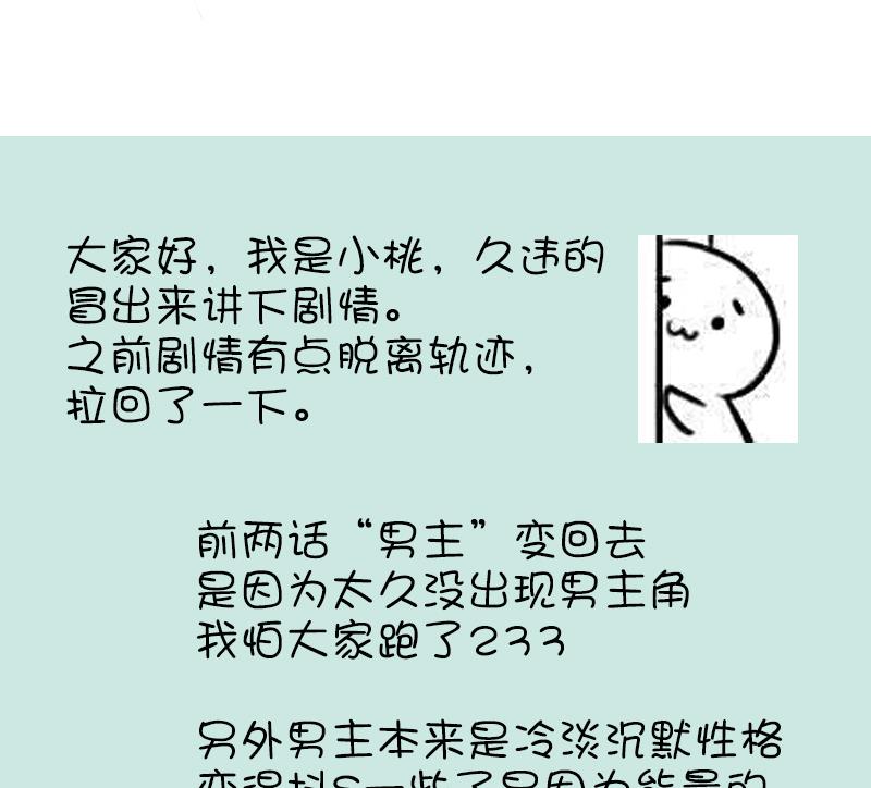 第24话 小黑来了37
