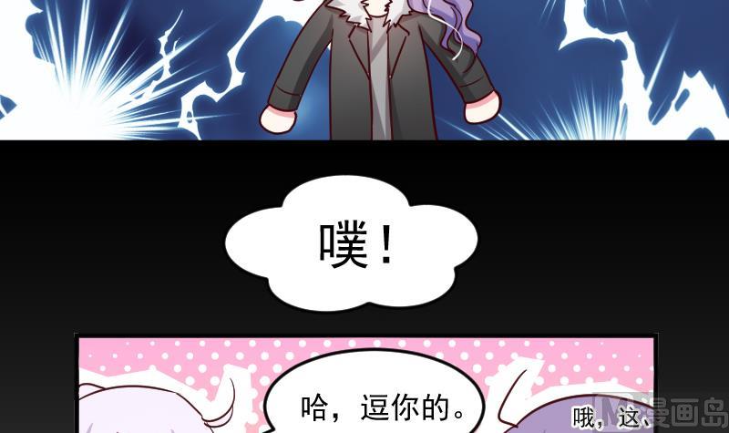 第21话 约……约会？17