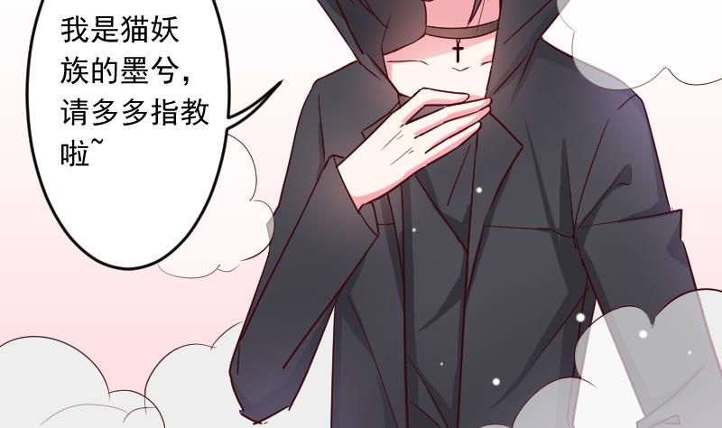 第24话 小黑来了31