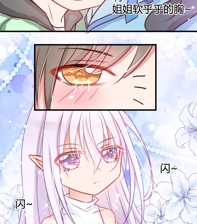 第06话 百年死宅31