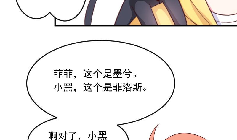 第24话 小黑来了27