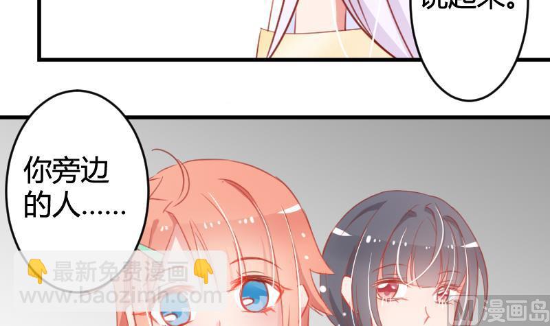第05话 魔族？26