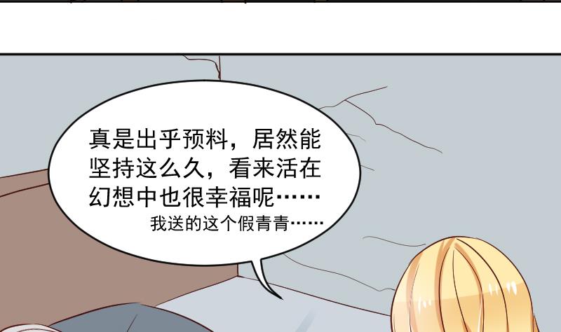 第16话 山村之行 330