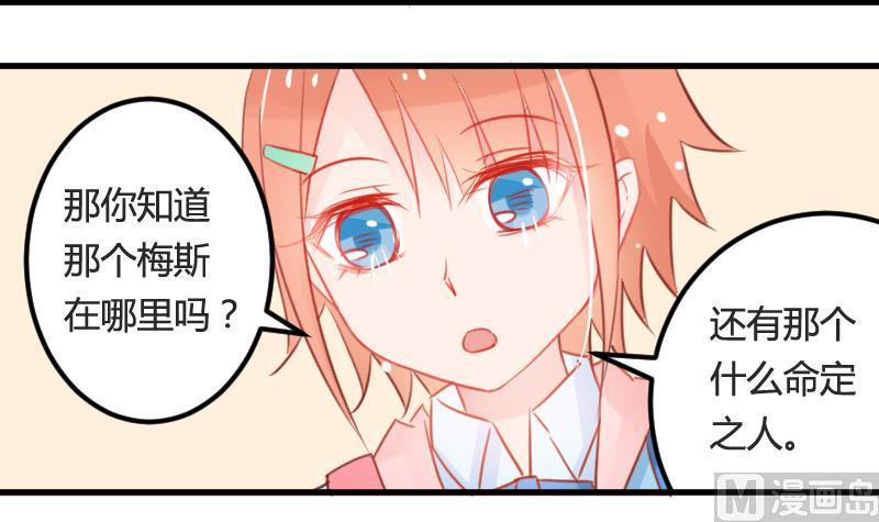 第03话 拐个萝莉回家8