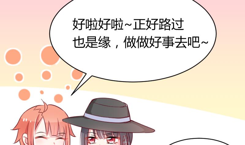 第14话 山村之行 127