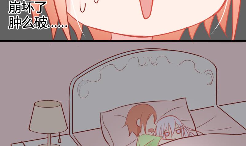 第04话 一起洗澡吧！27
