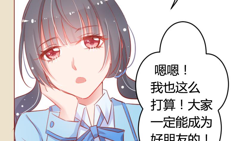 第05话 魔族？13