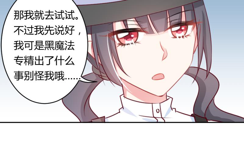 第14话 山村之行 130