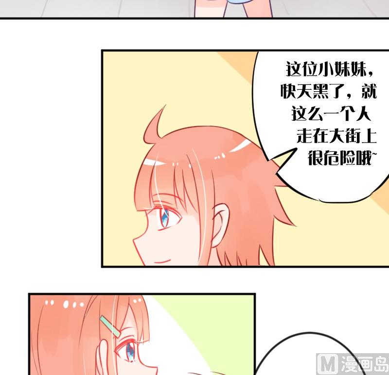 第01话 初遇23