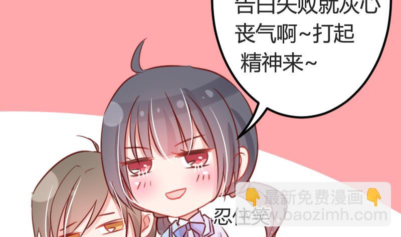 第07话 可怜的小明19