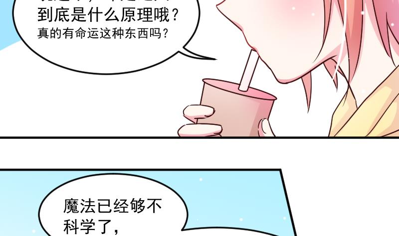 第26话 又是你们4