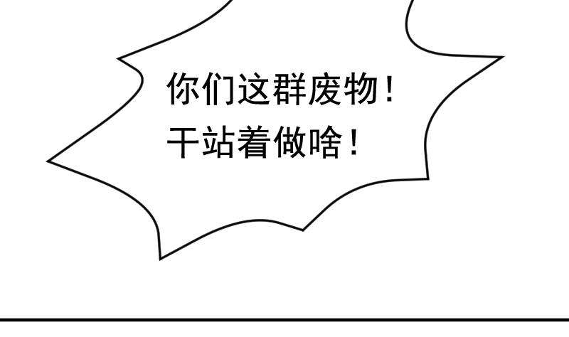 第28话 五年前19