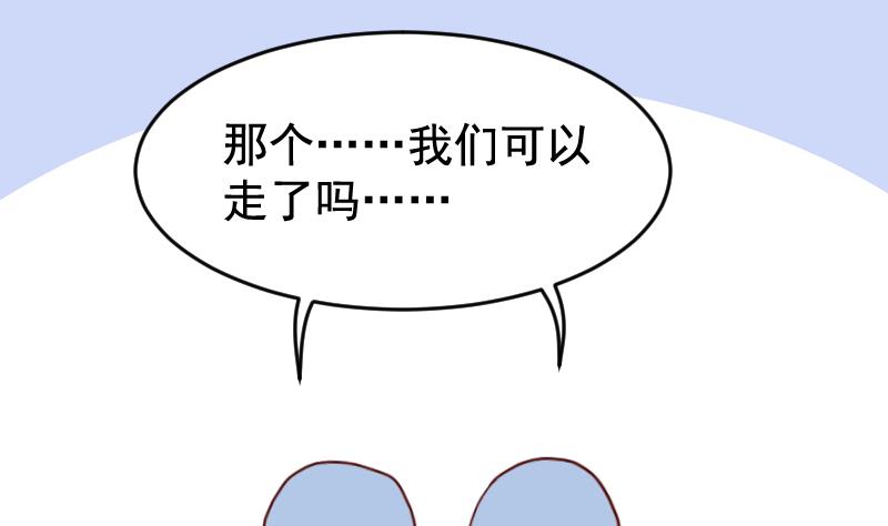 第27话 送上门的情报16