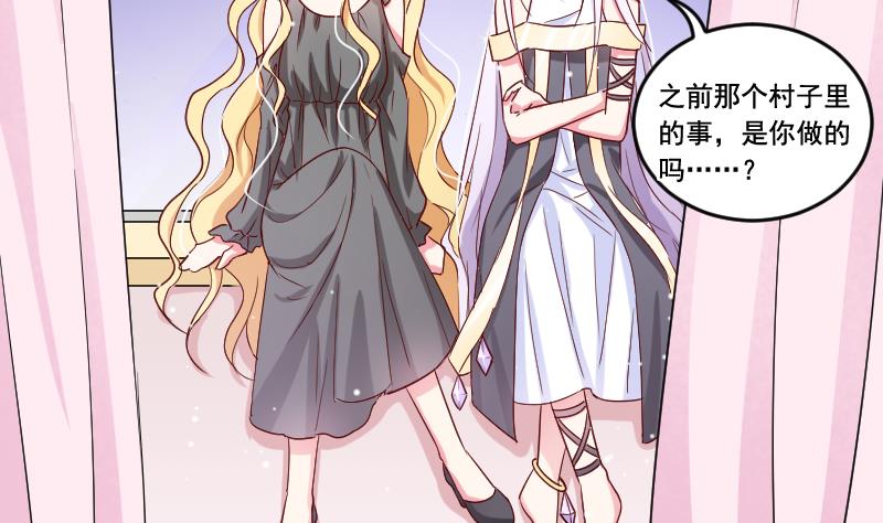 第31话 月神的另一传说12
