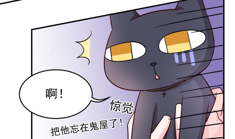 第26话 又是你们12
