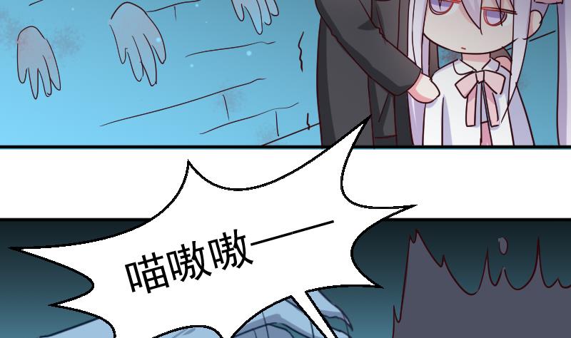 第25话 游乐园31