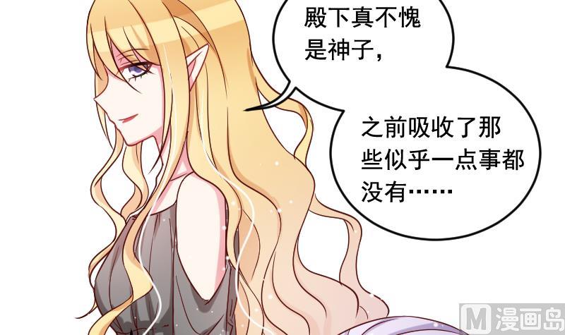 第31话 月神的另一传说26