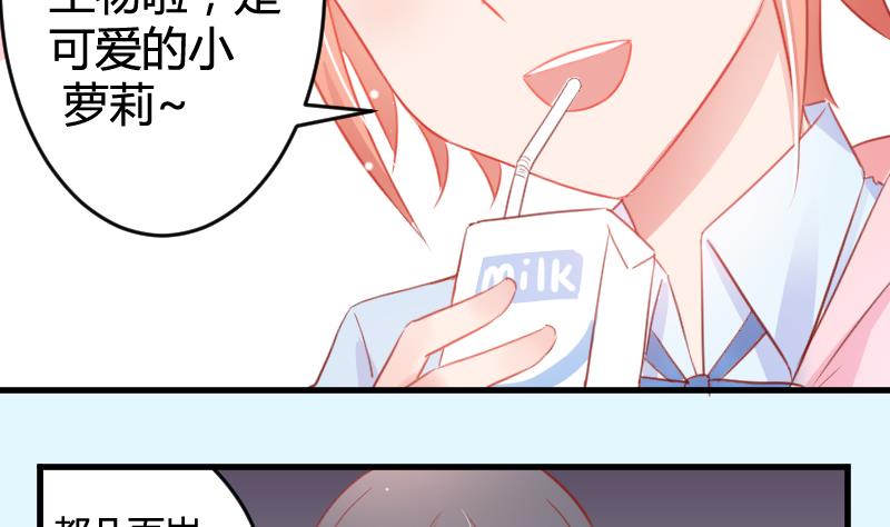 第05话 魔族？7