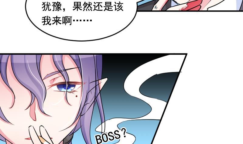 第34话 夺舍10