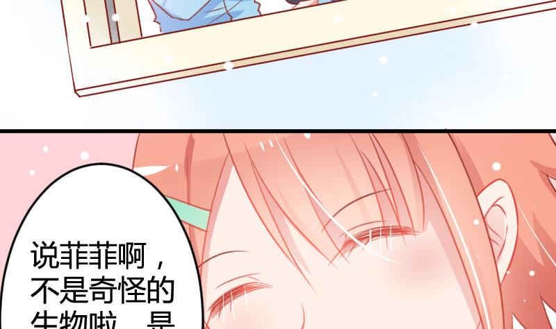 第05话 魔族？6
