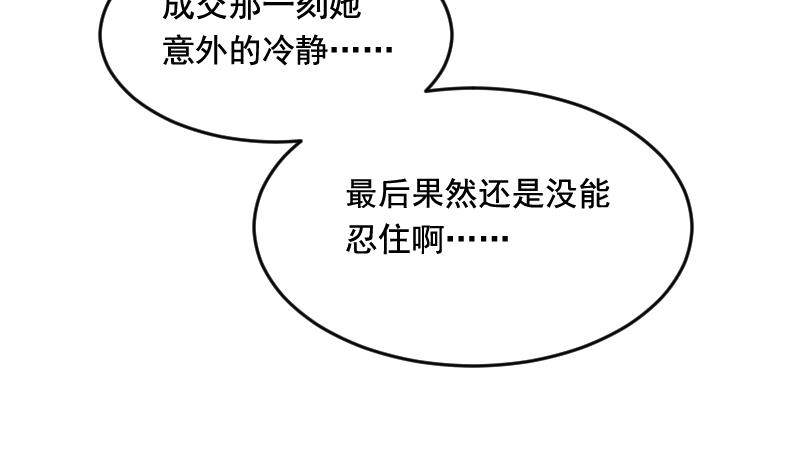 第32话 同样的目的6