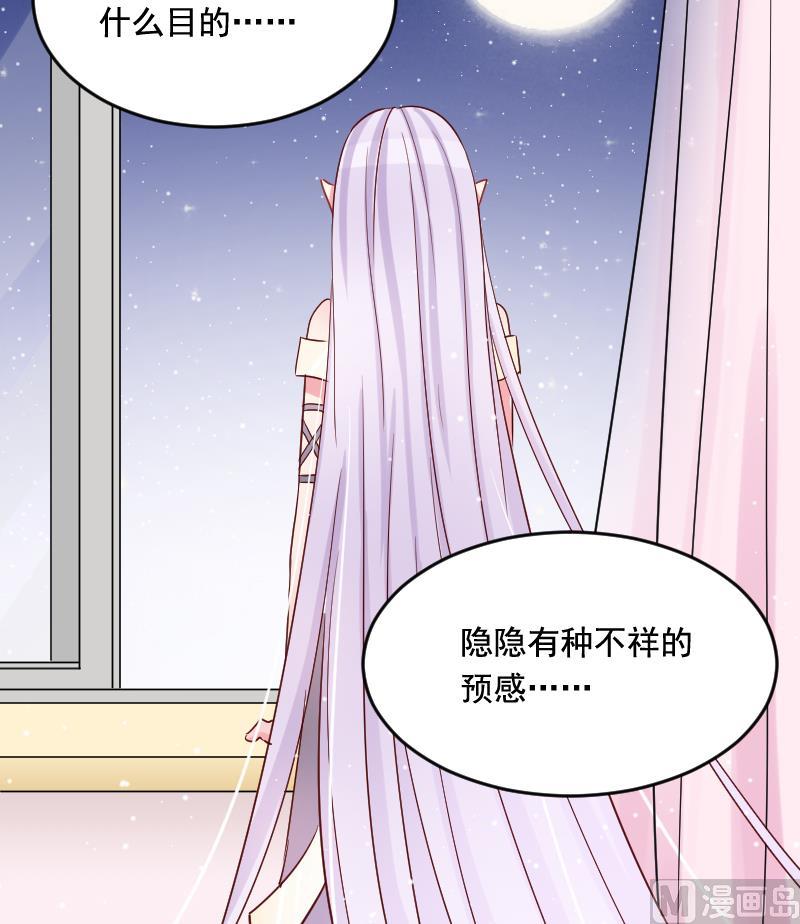 第31话 月神的另一传说32