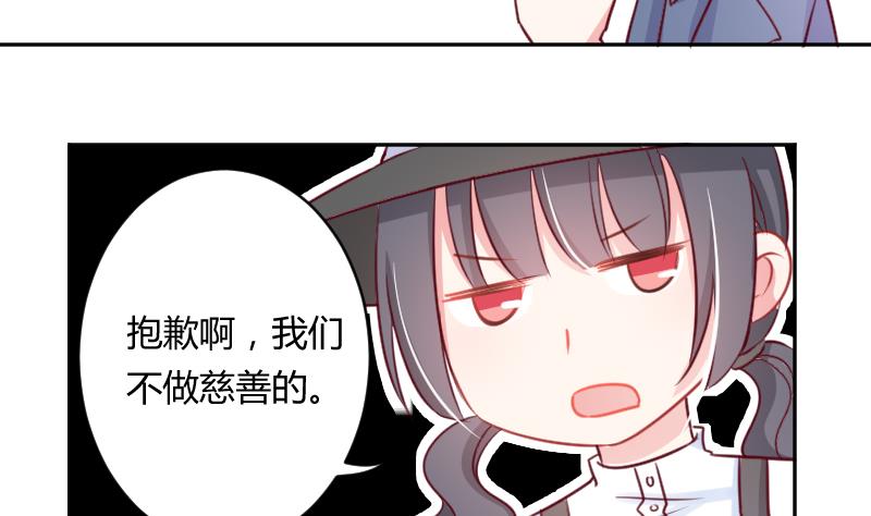 第14话 山村之行 124