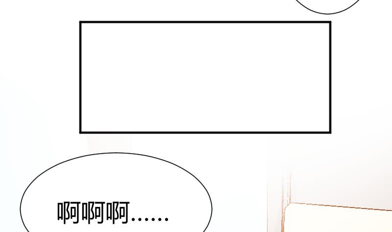 第10话 一脸懵逼的女主16