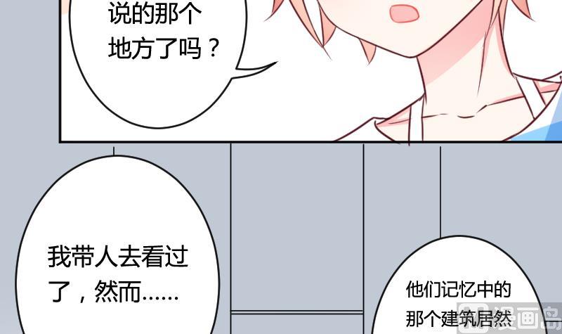 第13话 总部邀请20