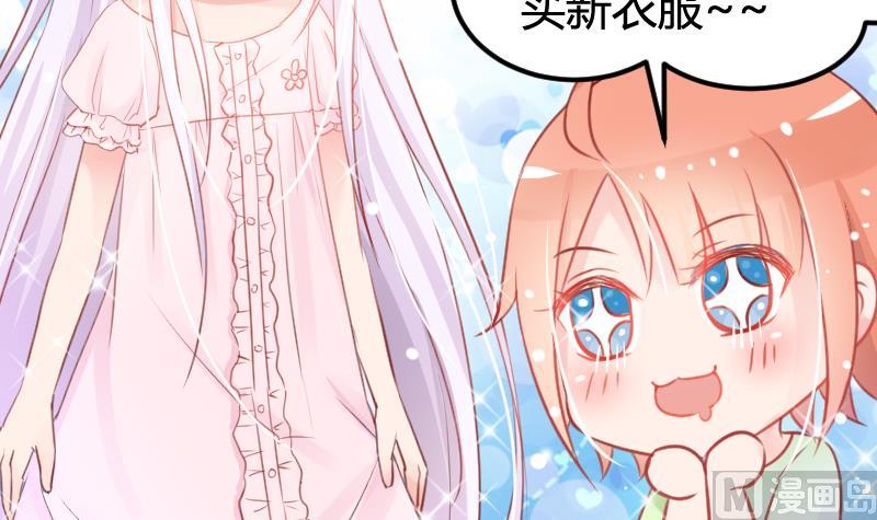 第04话 一起洗澡吧！23
