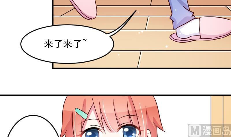 第24话 小黑来了20