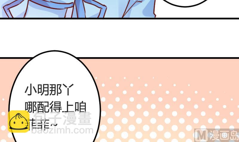 第07话 可怜的小明26