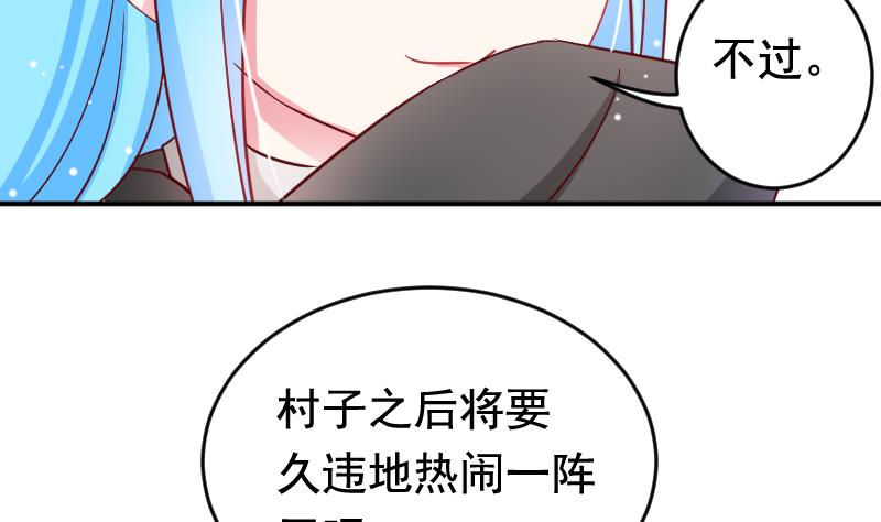 第35话 大结局33