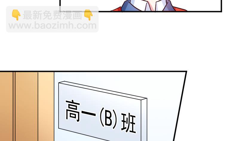 第23话 该给菲菲找相亲对象了9