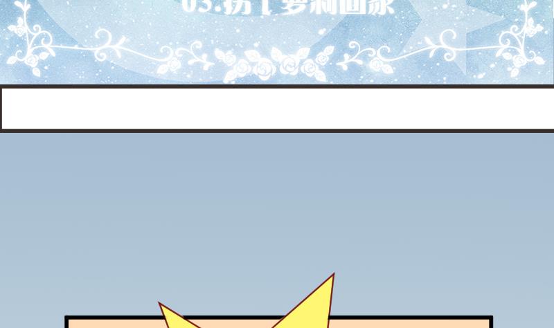 第03话 拐个萝莉回家1