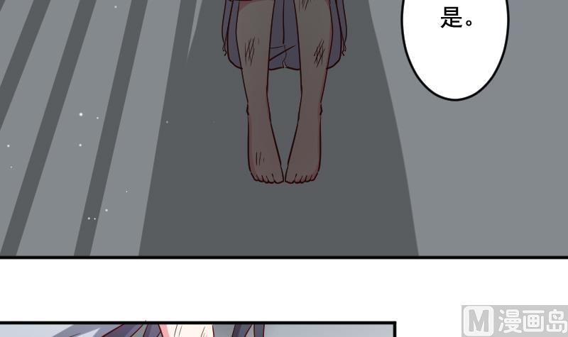 第28话 五年前11