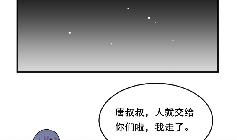 第33话 意料之外的展开13