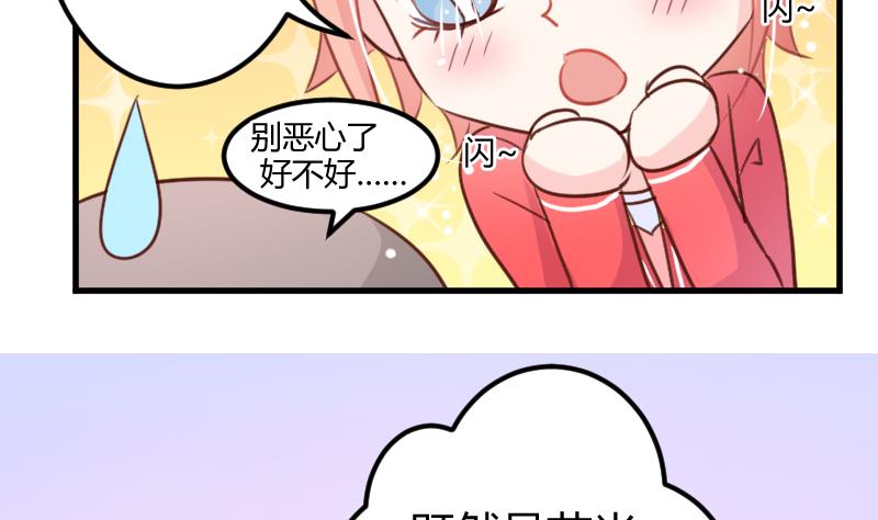 第08话 故人28